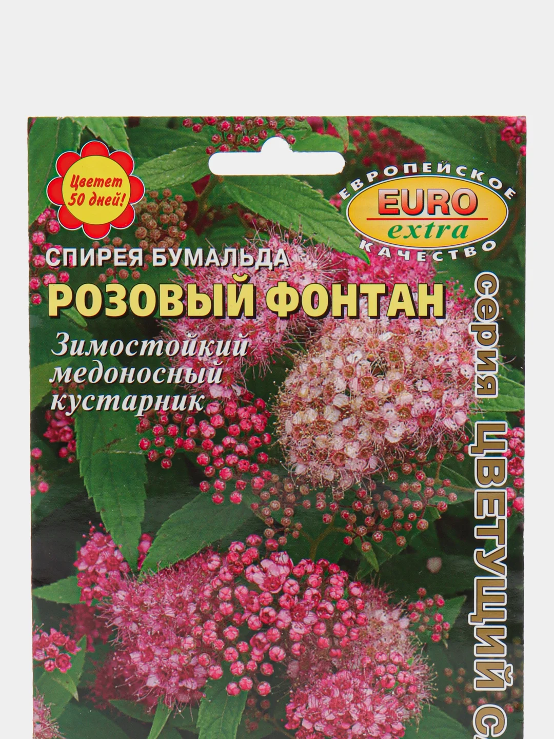 Семена цветов Спирея Розовый фонтан