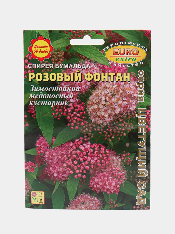 Семена цветов Спирея Розовый фонтан