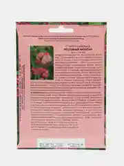 Семена цветов Спирея Розовый фонтан