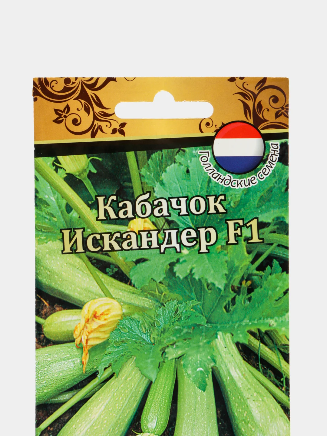 Кабачок "Искандер"