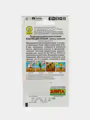 Годеция Азалиецветковая смесь, Аэлита