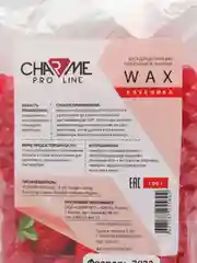 Воск для депиляции в гранулах, 100 г