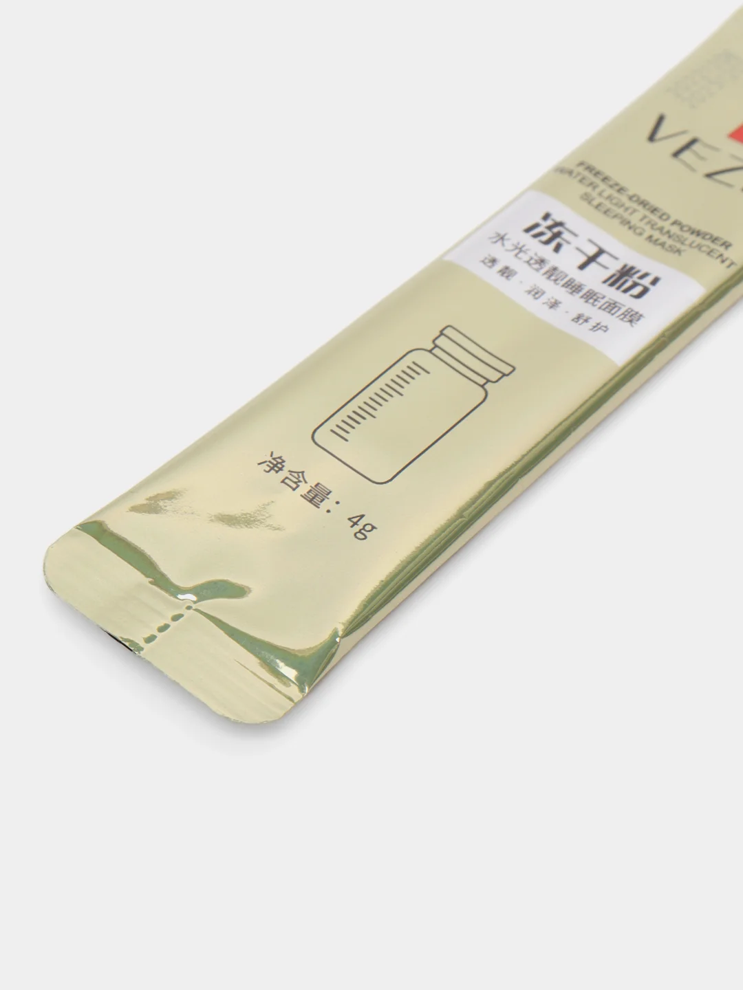 Маска ночная для лица Water Sleeping Mask, увлажняющая, 4 грамма, 3 штуки