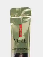Маска ночная для лица Water Sleeping Mask, увлажняющая, 4 грамма, 3 штуки