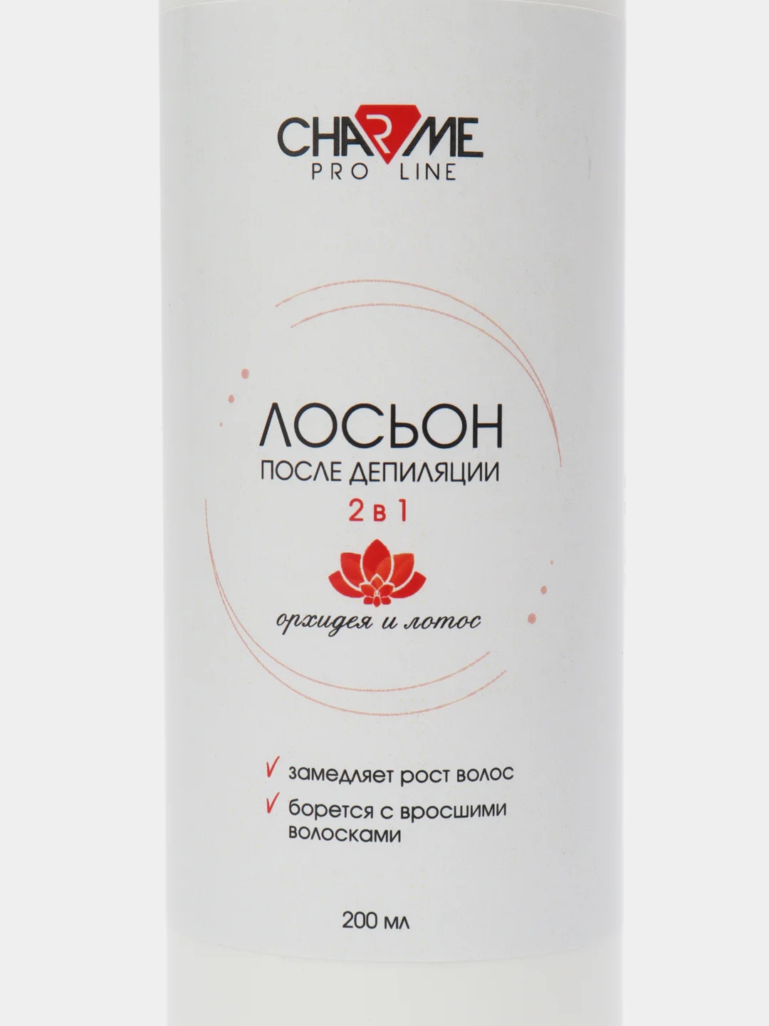 Лосьон после депиляции 2 в 1 CHARME для замедления роста волос, 200мл