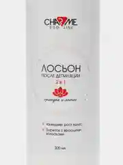 Лосьон после депиляции 2 в 1 CHARME для замедления роста волос, 200мл