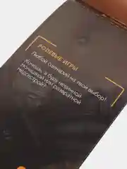 Коричневый эротические горячие купоны для двоих, 18+ Новый год