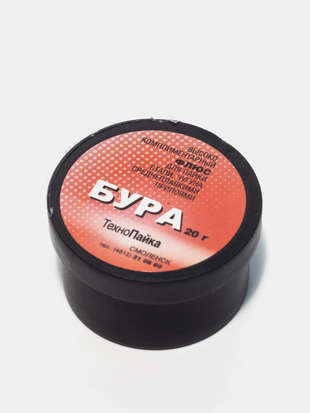 Флюс для пайки БУРА, 20 г