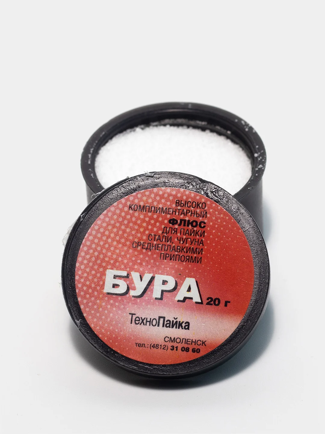 Флюс для пайки БУРА, 20 г