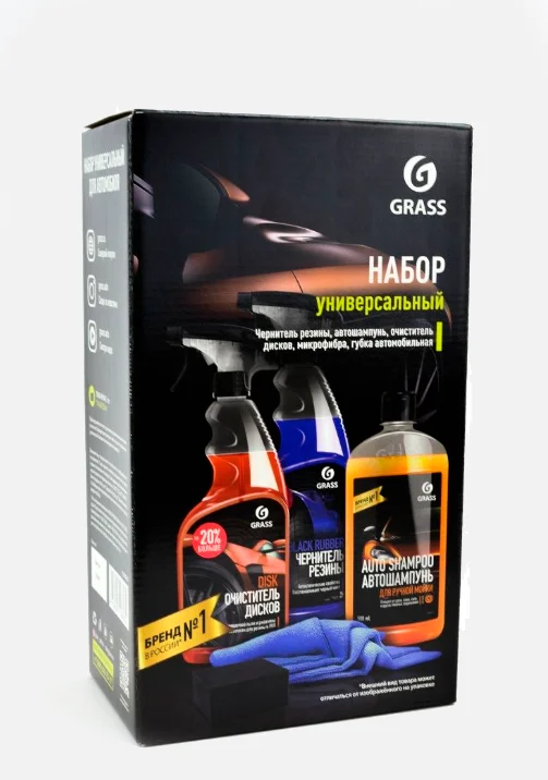 Набор универсальный для автомобиля Grass, 5 предметов