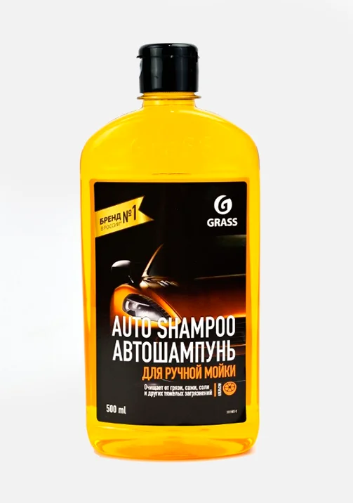 Набор универсальный для автомобиля Grass, 5 предметов