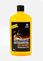 Набор универсальный для автомобиля Grass, 5 предметов