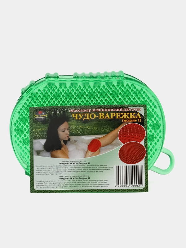 Массажёр антицеллюлитный "Чудо-варежка" (14,5 х 10 х 2,3 см)