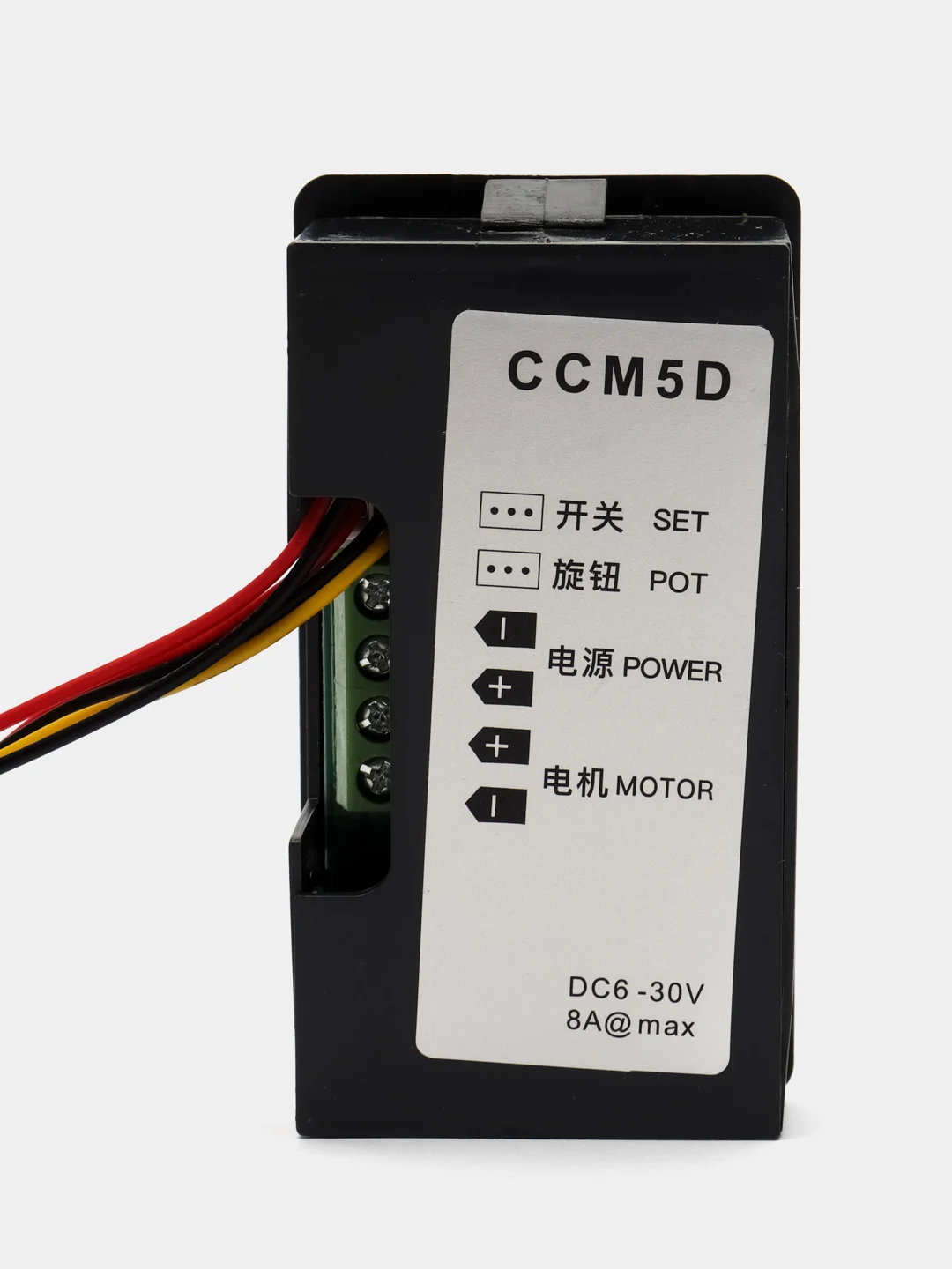 Шим регулятор скорости двигателя (диммер) 6V-30V