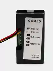 Шим регулятор скорости двигателя (диммер) 6V-30V