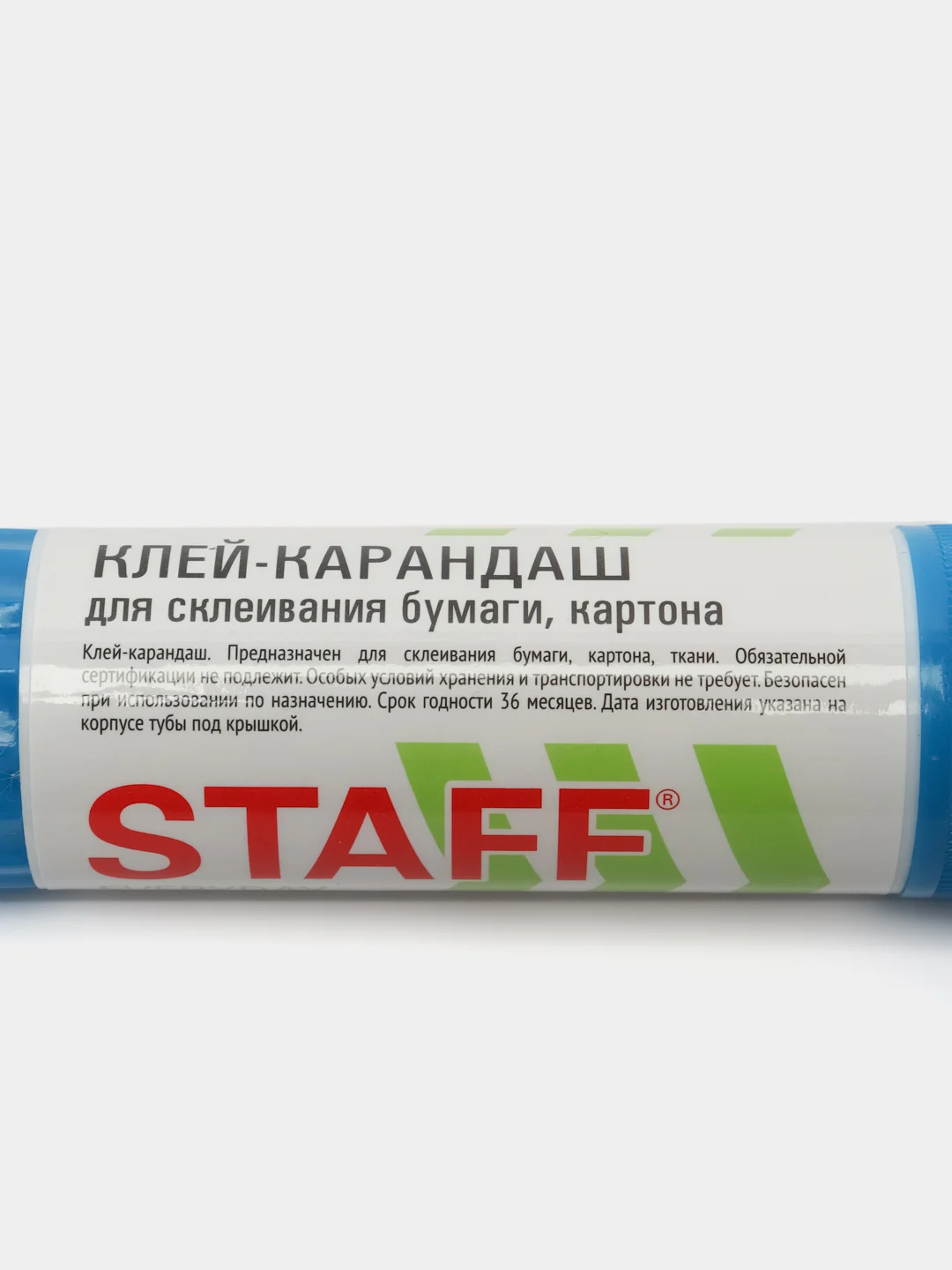 Клей карандаш