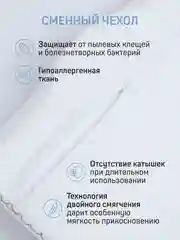 Ортопедическая подушка, анатомическая, с эффектом памяти, для сна. Подарок на 8 марта