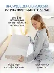Ортопедическая подушка, анатомическая, с эффектом памяти, для сна. Подарок на 8 марта