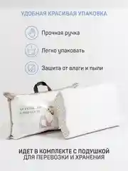 Ортопедическая подушка, анатомическая, с эффектом памяти, для сна. Подарок на 8 марта