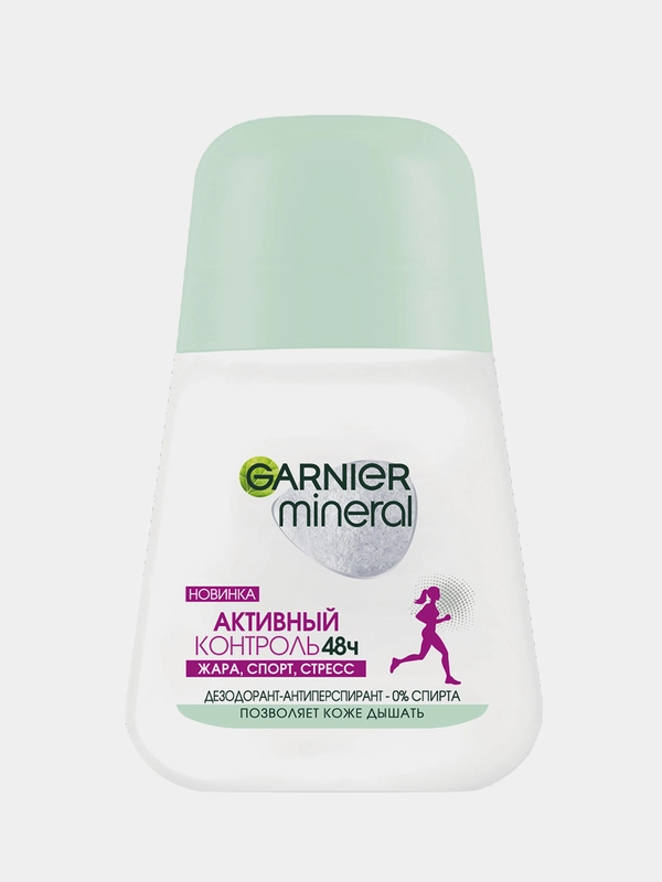Garnier Mineral Дезодорант-антиперспирант шариковый, Активный контроль 48 ч, 50 мл