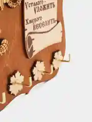 Бежевый ключница настенная