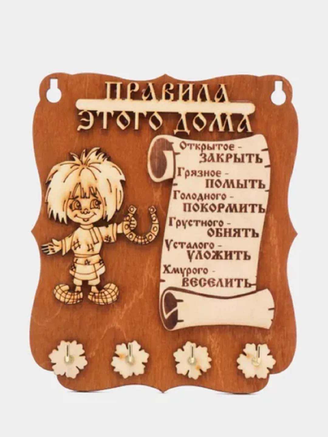 Бежевый ключница настенная