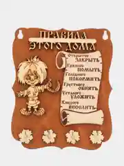 Бежевый ключница настенная