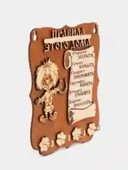 Бежевый ключница настенная