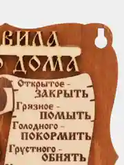 Бежевый ключница настенная