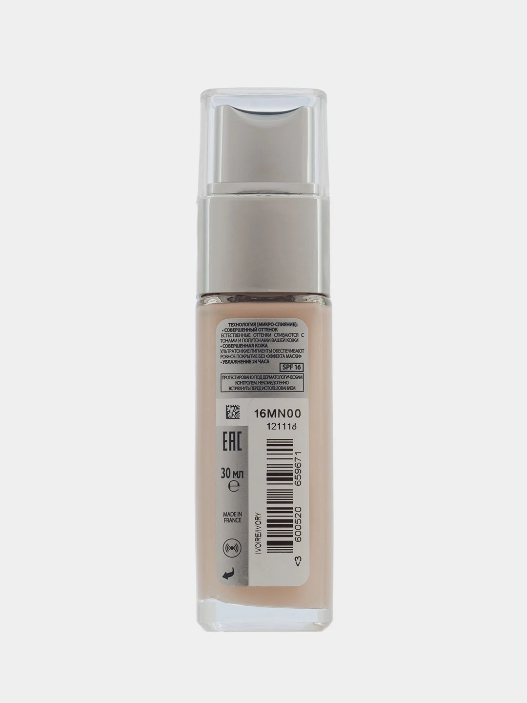 L'Oreal Paris Alliance Perfect Тональный крем с гиалуроновой кислотой, тон 1.N, 30 мл