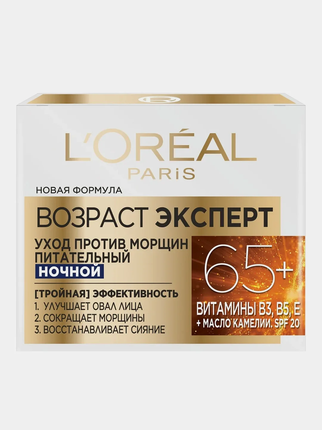Крем для лица ночной L'Oreal Paris Возраст Эксперт 65+, против морщин, питательный, 50 мл