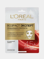 L'Oreal Paris Возраст Эксперт 45+ Маска для лица, тканевая, придающая упругость, 30 г