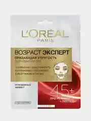 L'Oreal Paris Возраст Эксперт 45+ Маска для лица, тканевая, придающая упругость, 30 г