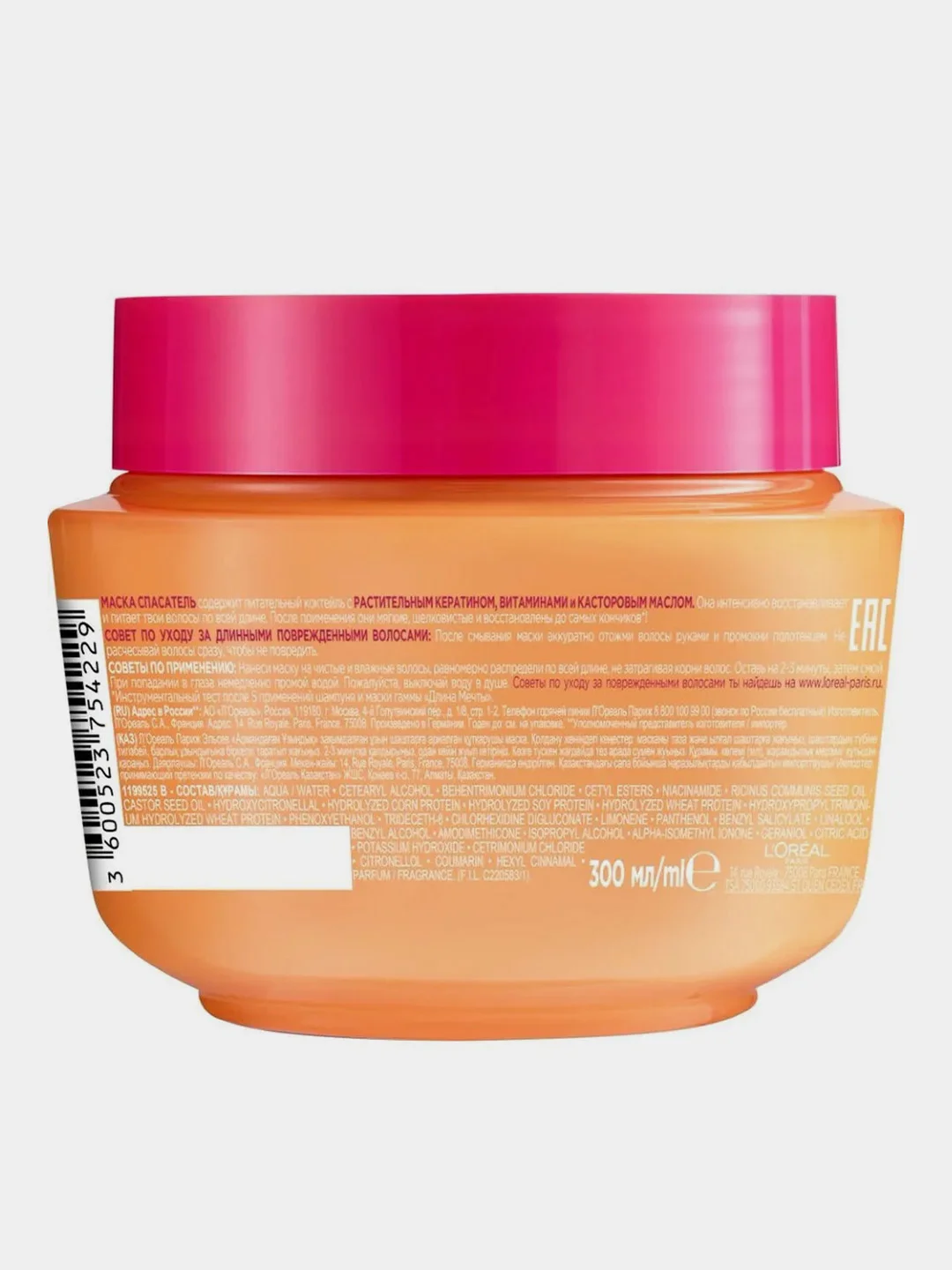 L'OREAL PARIS Маска для длинных поврежденных волос Elseve Длина Мечты с кератином, 300 мл