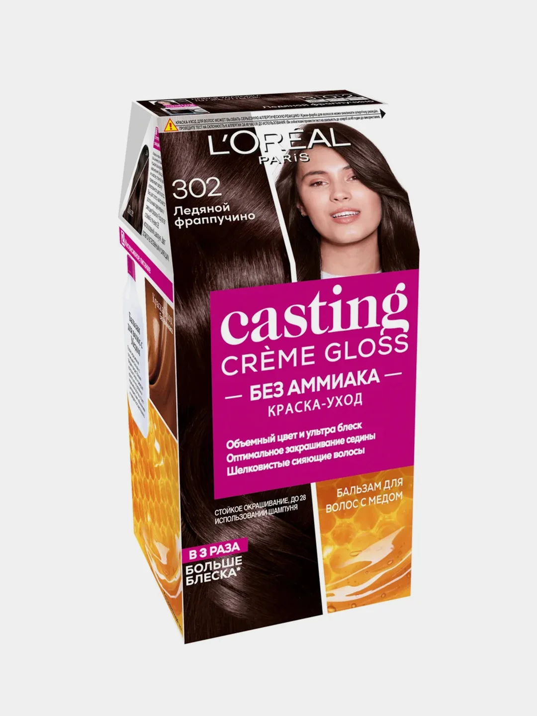 L'Oreal Paris Краска для волос Casting Creme Gloss, тон Ледяной фраппучино, 180мл