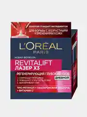 L'Oreal Paris Дневной антивозрастной крем для лица "Ревиталифт Лазер х3" от морщин,50 мл