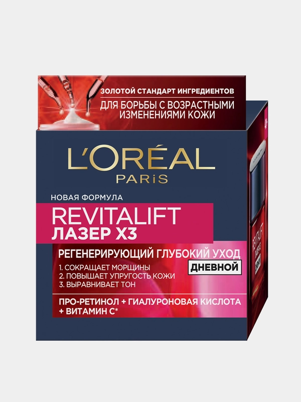 L'Oreal Paris Дневной антивозрастной крем для лица "Ревиталифт Лазер х3" от морщин,50 мл