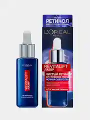 L'Oreal Paris Revitalift Ночная сыворотка, 0,2% чистый ретинол от всех видов морщин, 30 мл