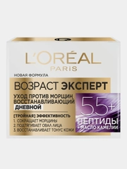 L'Oreal Paris Дневной антивозрастной крем Возраст Эксперт 55+, против морщин, 50 мл