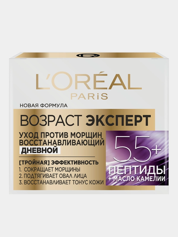 L'Oreal Paris Дневной антивозрастной крем Возраст Эксперт 55+, против морщин, 50 мл