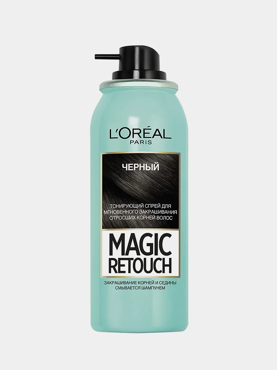L'Oreal Paris Тонирующий спрей для закрашивания корней "Magic Retouch", тон черный, 75 мл