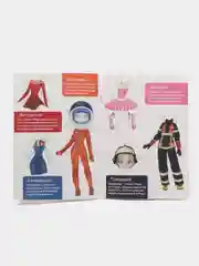 Бордовый кукла бумажная