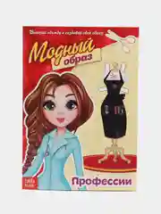 Бордовый кукла бумажная