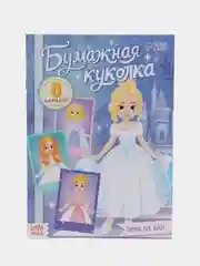Голубой кукла бумажная