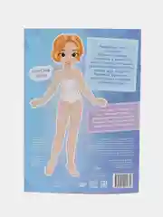 Голубой кукла бумажная