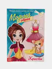 Конфетный кукла бумажная