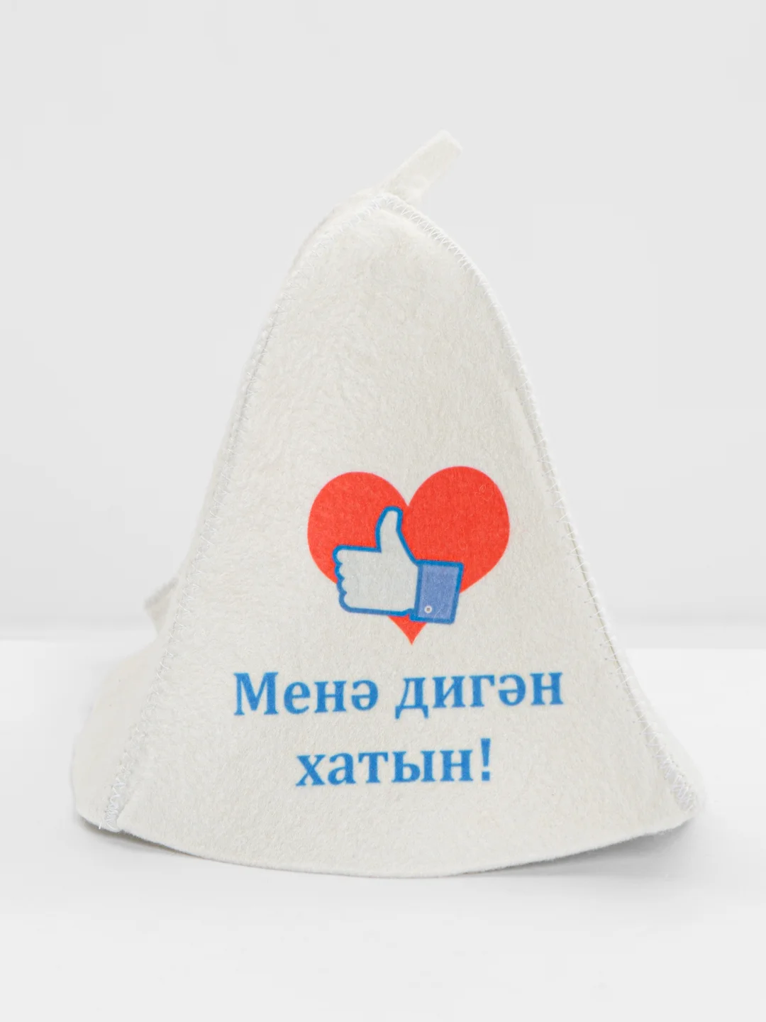 Банная шапка с надписью "Менэ дигэн хатын"