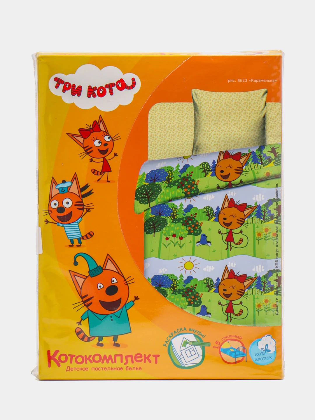 Кораллово-розовый детский комплект постельного белья детский хлопок, 1,5-спальный "Василек"/Черепашки ниндзя