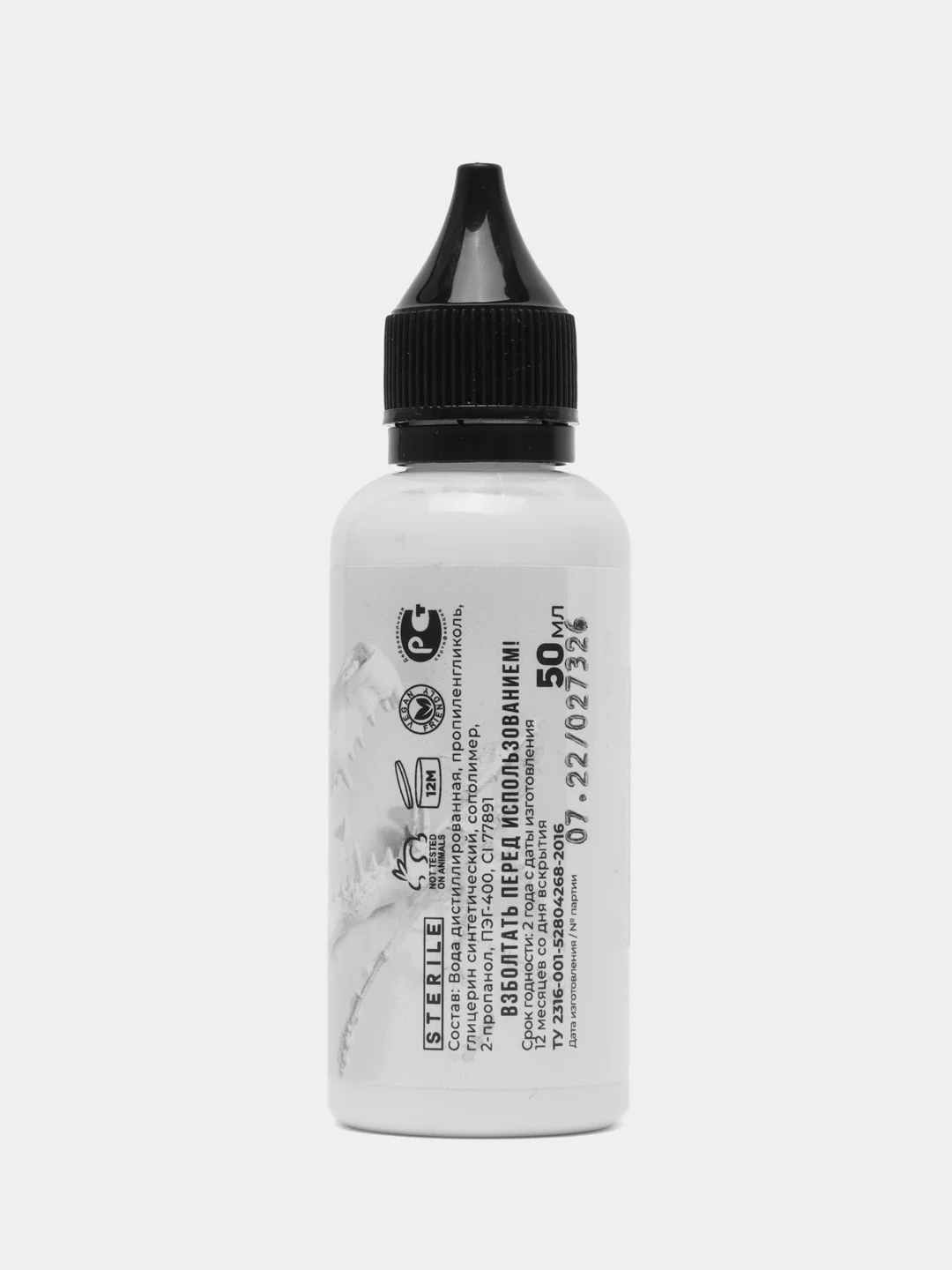 Татуировочная краска Tattoo ink, белая