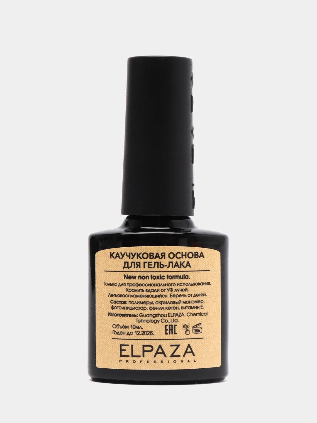 База для гель-лаков Elpaza Rearl Cover Base, камуфлирующая, перламутровая
